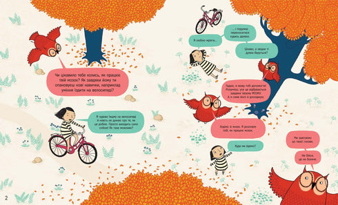 Das Buch über das Gehirn und wie es funktioniert